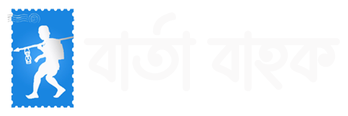 BartaBahok